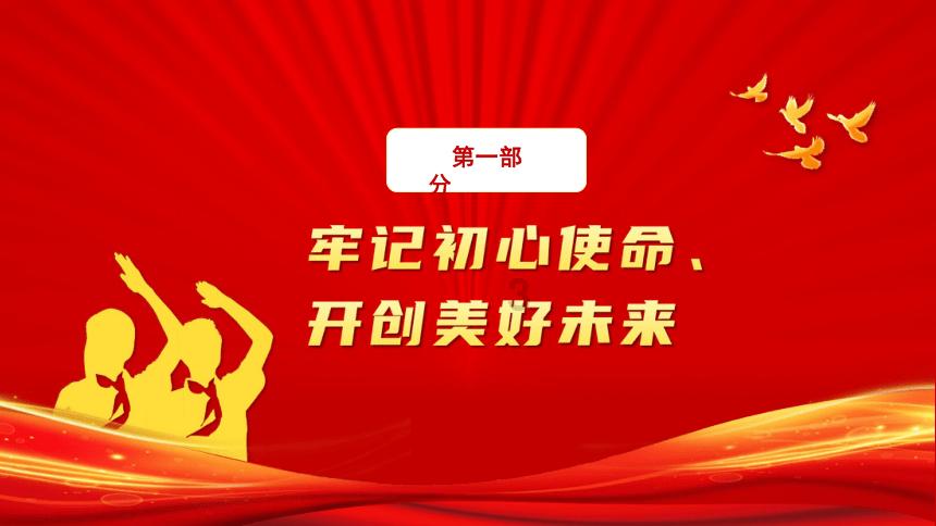 救援受困的长颈鹿